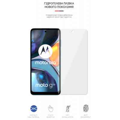 Пленка защитная Armorstandart Motorola G22 (ARM62048) Винница