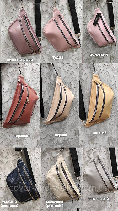 Черная женская бананка из фактурной кожи украинского производства PS Leather Киев - изображение 9