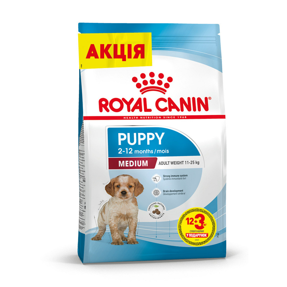 Корм для щенков средних пород ROYAL CANIN MEDIUM PUPPY 12+3 кг в подарок Киев - изображение 1