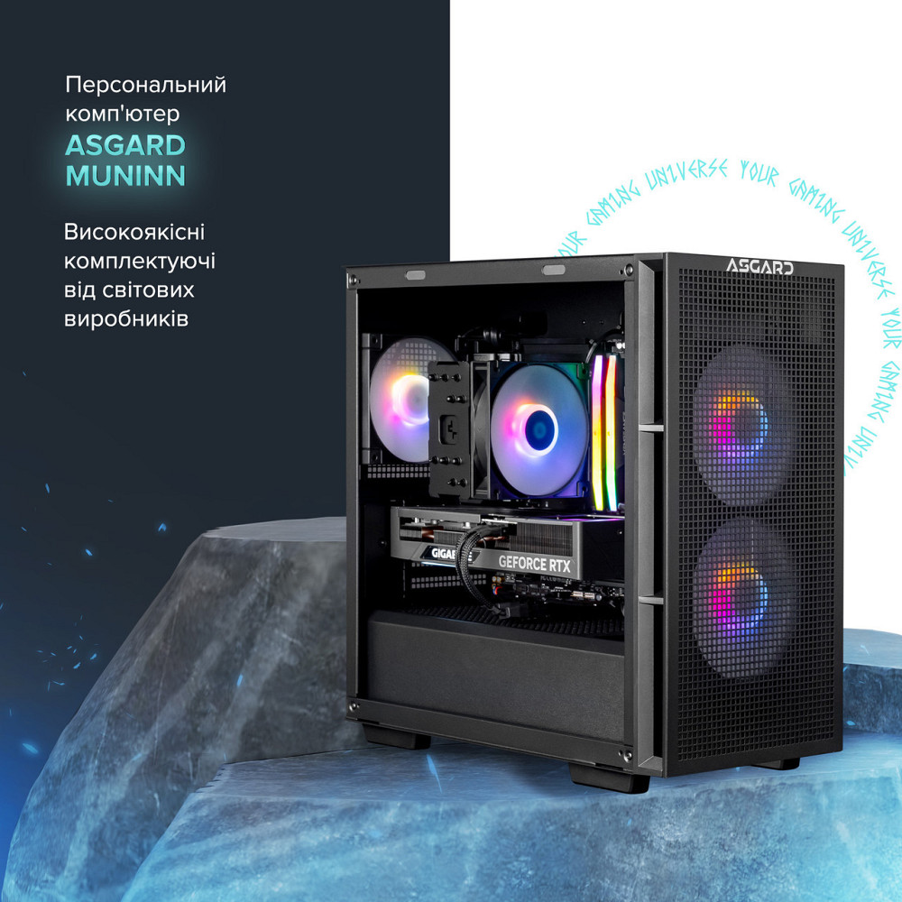 Персональний комп'ютер ASGARD Muninn (A75F.32.S10.56T8.10021) ( 21111 ) Харьков - изображение 1