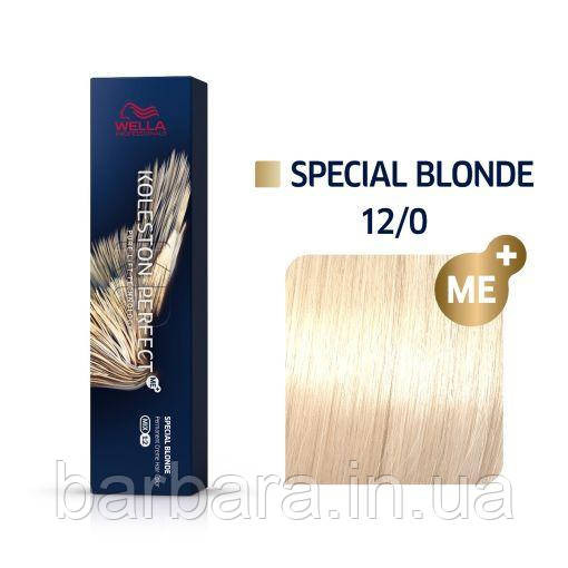 Краска для волос Wella Koleston Special Blonde Perfect ME+ 2025 12/0 Ультра'яскравий блонд (кунжут) Киев - изображение 3