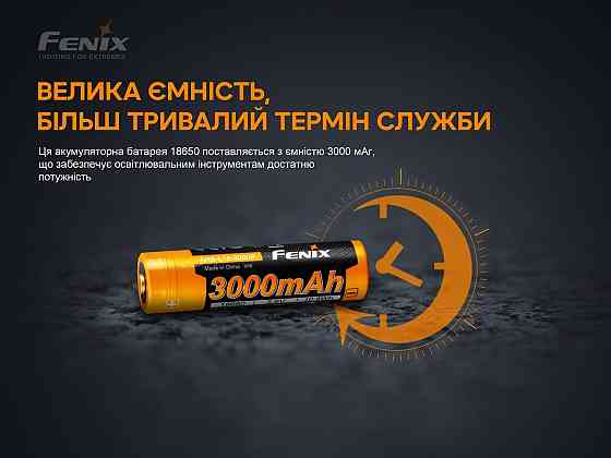 Аккумулятор 18650 Fenix 3000mAh Li-ion 3.6V (Черно-желтый) Киев