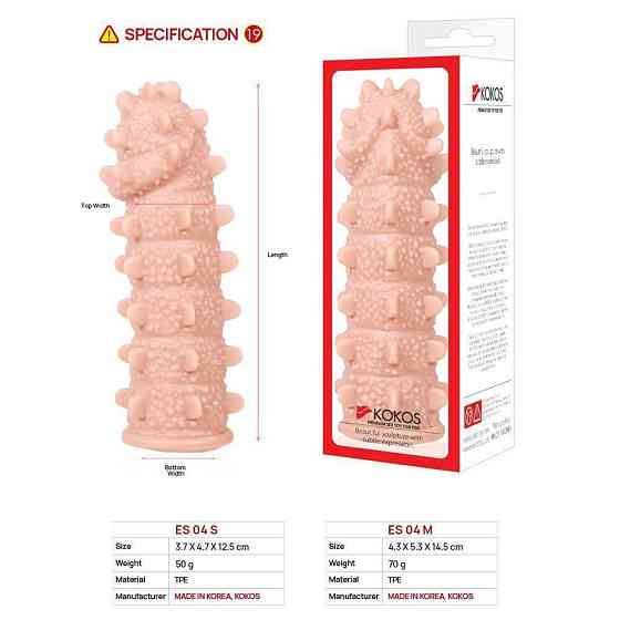 Насадка на член Kokos Extreme Sleeve ES.04 размер M, утолщающая, стимулирующий рельеф Sex Aura Киев