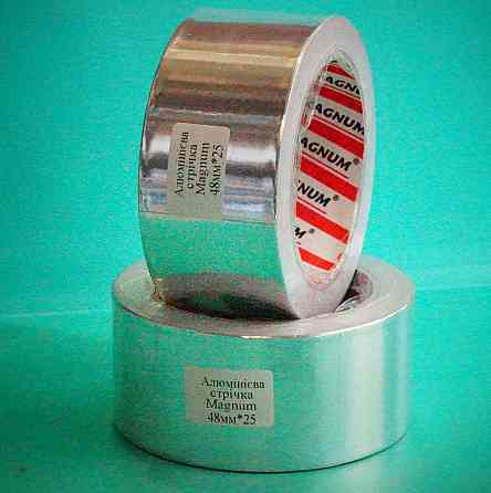 Скотч алюминиевый  термостойкий 25м Павлоград