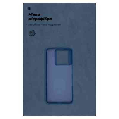 Чохол до мобільного телефона Armorstandart ICON Case Xiaomi 13T 5G / 13T Pro 5G Dark Blue (ARM69645) Вінниця
