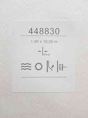 Шпалери метрові вінілові на флізеліні Sintra Structure під штукатурку мазки смужки сірі з глянцем 448830 Київ