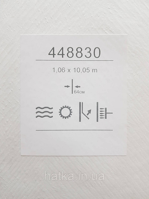 Шпалери метрові вінілові на флізеліні Sintra Structure під штукатурку мазки смужки сірі з глянцем 448830 Київ - фото 3