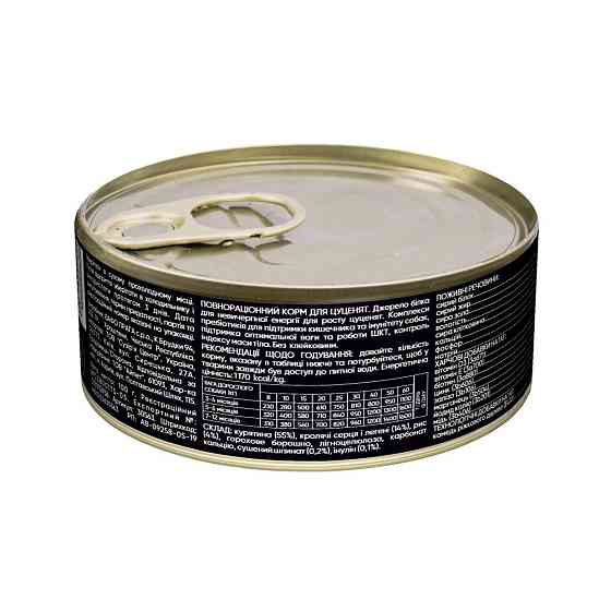 Влажный корм Savory для щенков всех пород, с кроликом и курицей, 100 г Винница