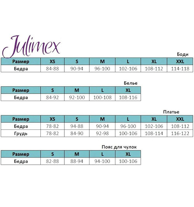 Ніжні жіночі трусики Julimex Flexi без швів тілесні джулімекс Славута - фото 6
