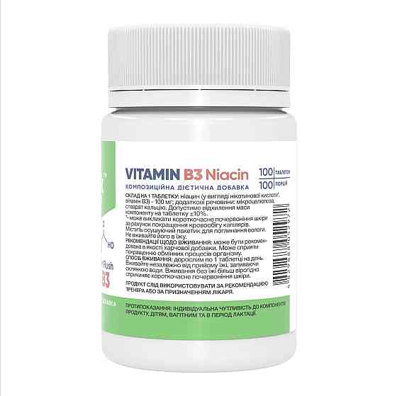 Вітамін В3 Stark Pharm Vitamin B3 Niacin 100 капс Київ