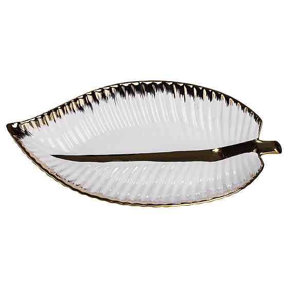 Порцелянове блюдо для сервірування стола у формі листя 35×18.5×5 (см) блюдо для подавачі закусок Золото WH045 Київ