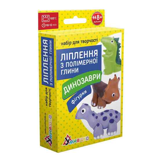 Дитячий набір для ліплення з полімерної глини "Фігурки Динозаври" (ПГ-008) PG-008 від 8ми років Вінниця