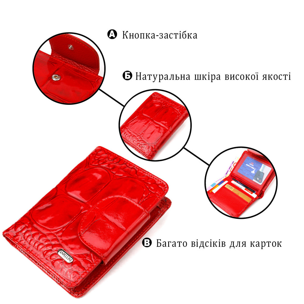 Лакированный вертикальный женский кошелек из натуральной кожи с тиснением под крокодила CANPELLINI 21681 Красный Киев - изображение 7