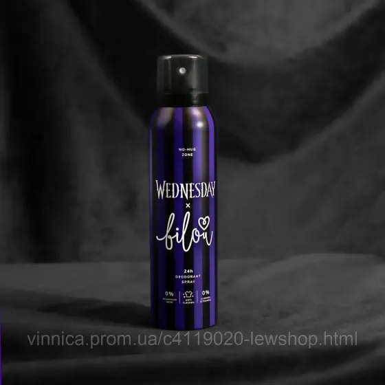 Дезодорант - спрей Bilou&Wednesday Deodorant Spray No-Hug Zone 150 мл Чернівці