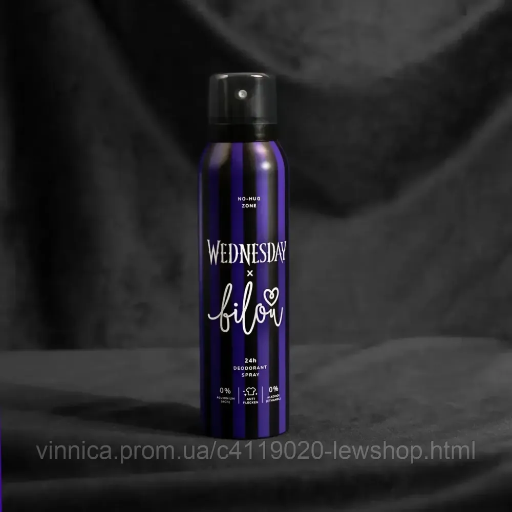 Дезодорант - спрей Bilou&Wednesday Deodorant Spray No-Hug Zone 150 мл Черновцы - изображение 2