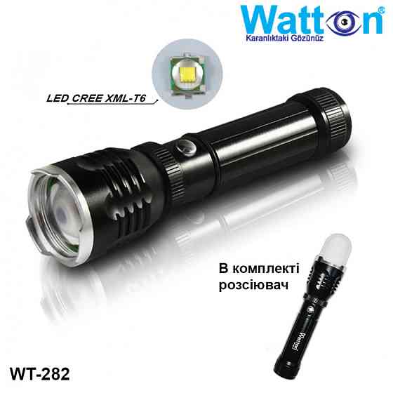 Фонарик аккумуляторный алюминиевый тактический WATTON WT-282 с дальностью 200-250 метров, с автозарядкой Каменец-Подольский