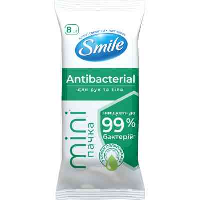 Вологі серветки Smile Antibacterial З соком подорожника 8 шт. (4823071662405) Вінниця