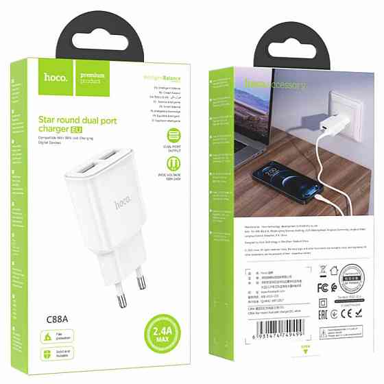 Мережевий зарядний пристрій HOCO C88A Star dual port charger, колір білий 6931474749499 Одеса