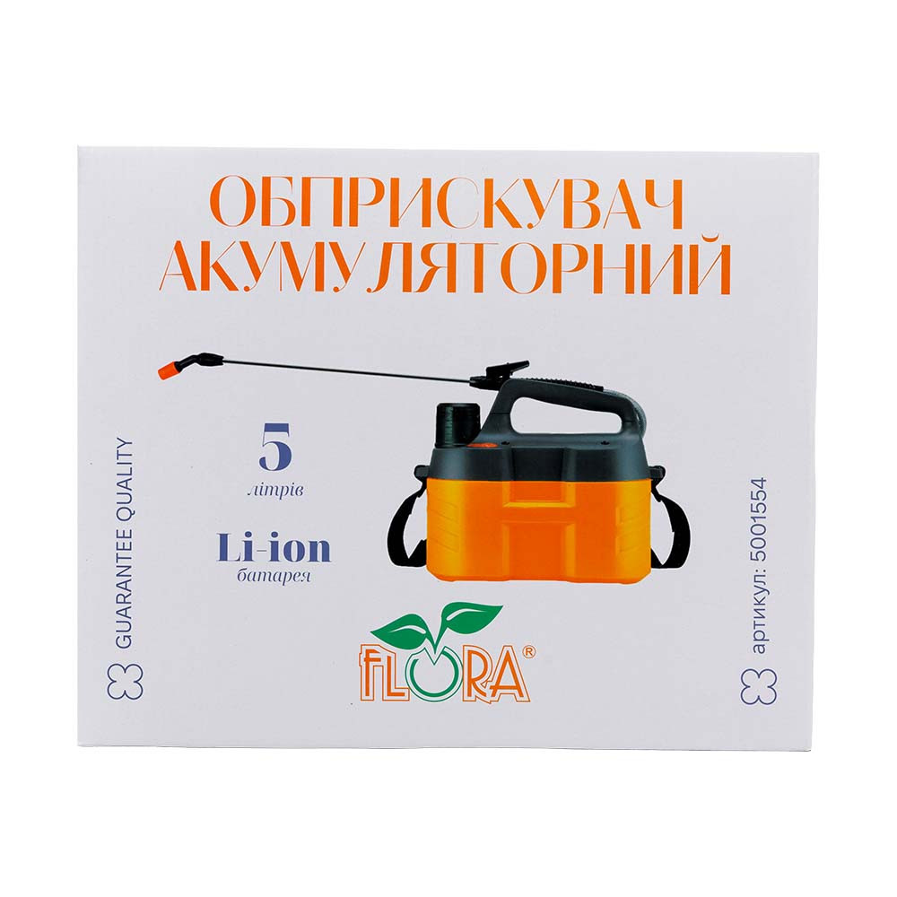 Обприскувач акумуляторний 5 л Li-ion FLORA (5001554) Київ - фото 2