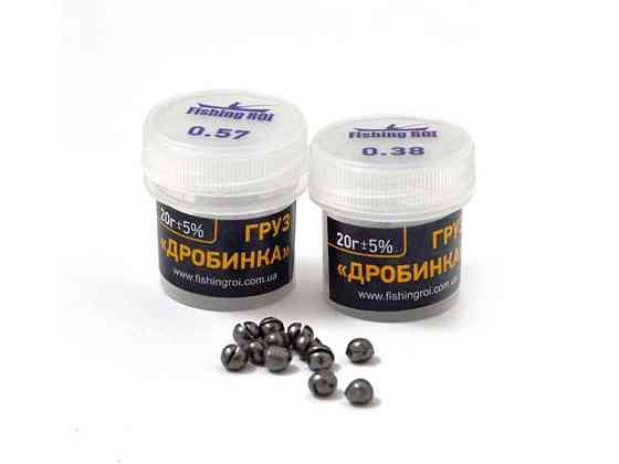 Грузило Дробинка 20г 0,8 72-20-080 ТМ Fishing ROI Киев