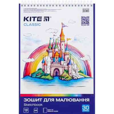 Альбом для рисования Kite Classic 30 листов (K-243) Винница