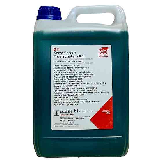 Антифриз-концентрат G11 ANTIFREEZE, синій, 5 л Ковель