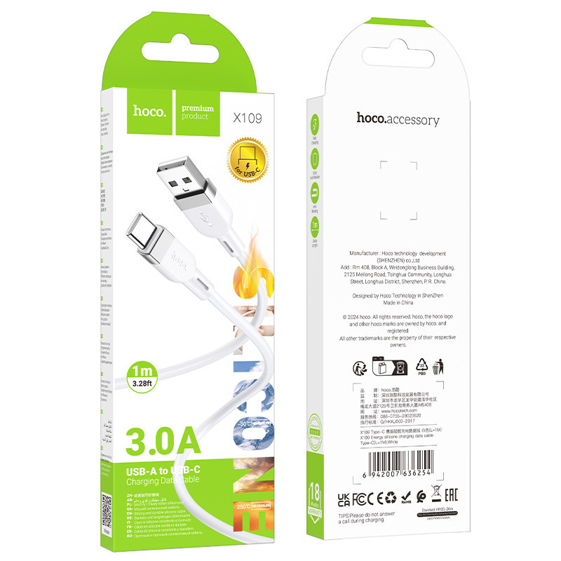 Кабель HOCO X109 Energy silicone charging data cable Type-C(L=1M) White Київ - фото 2