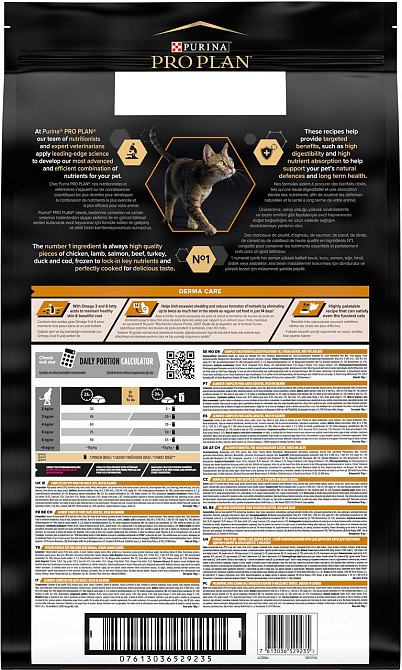 Сухий корм для котів Purina Pro Plan Adult Derma Care з лососем 10 кг Вінниця - фото 2
