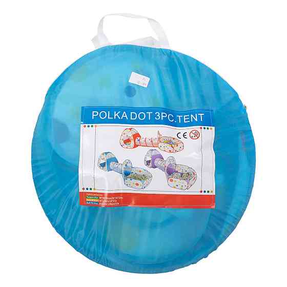 Lugi Намет дитячий 3 в 1 70×70×90 см ігровий намет з тунелем і басейном Блакитна HP-S-4NDBL Коломыя