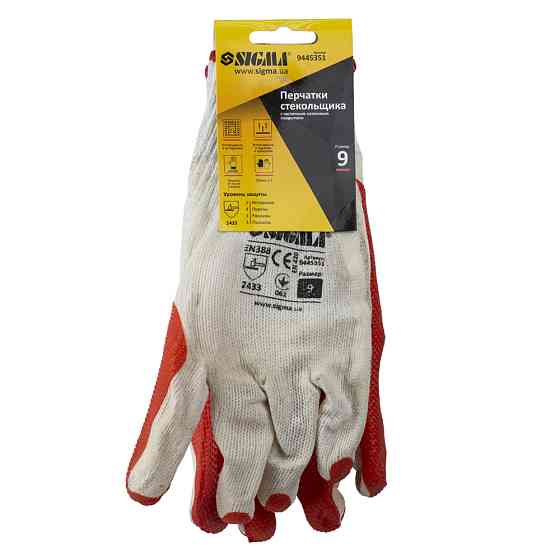 Sigma Перчатки стекольщика (манжет) SIGMA (9445351) Киев