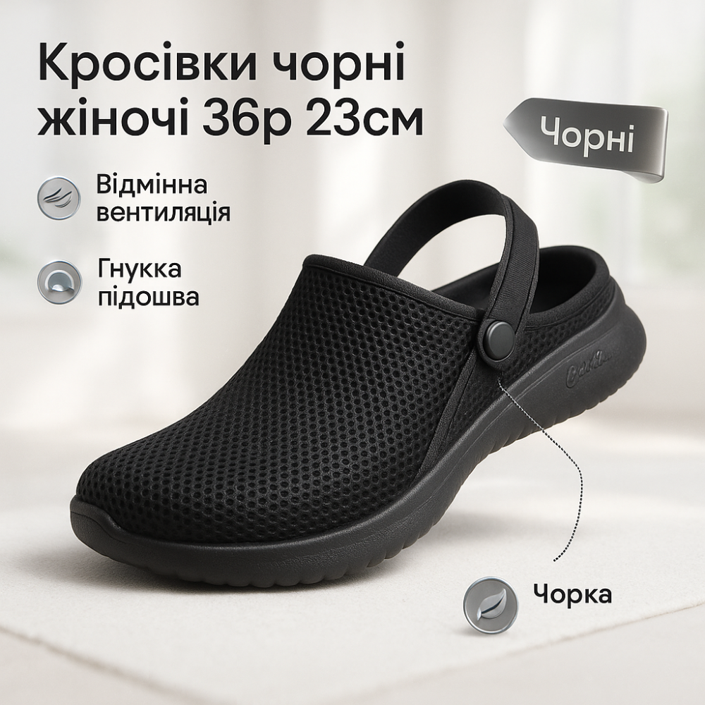 Женские летние кроссовки из сетки черного цвета с ремешком KL-15 Львов - изображение 16