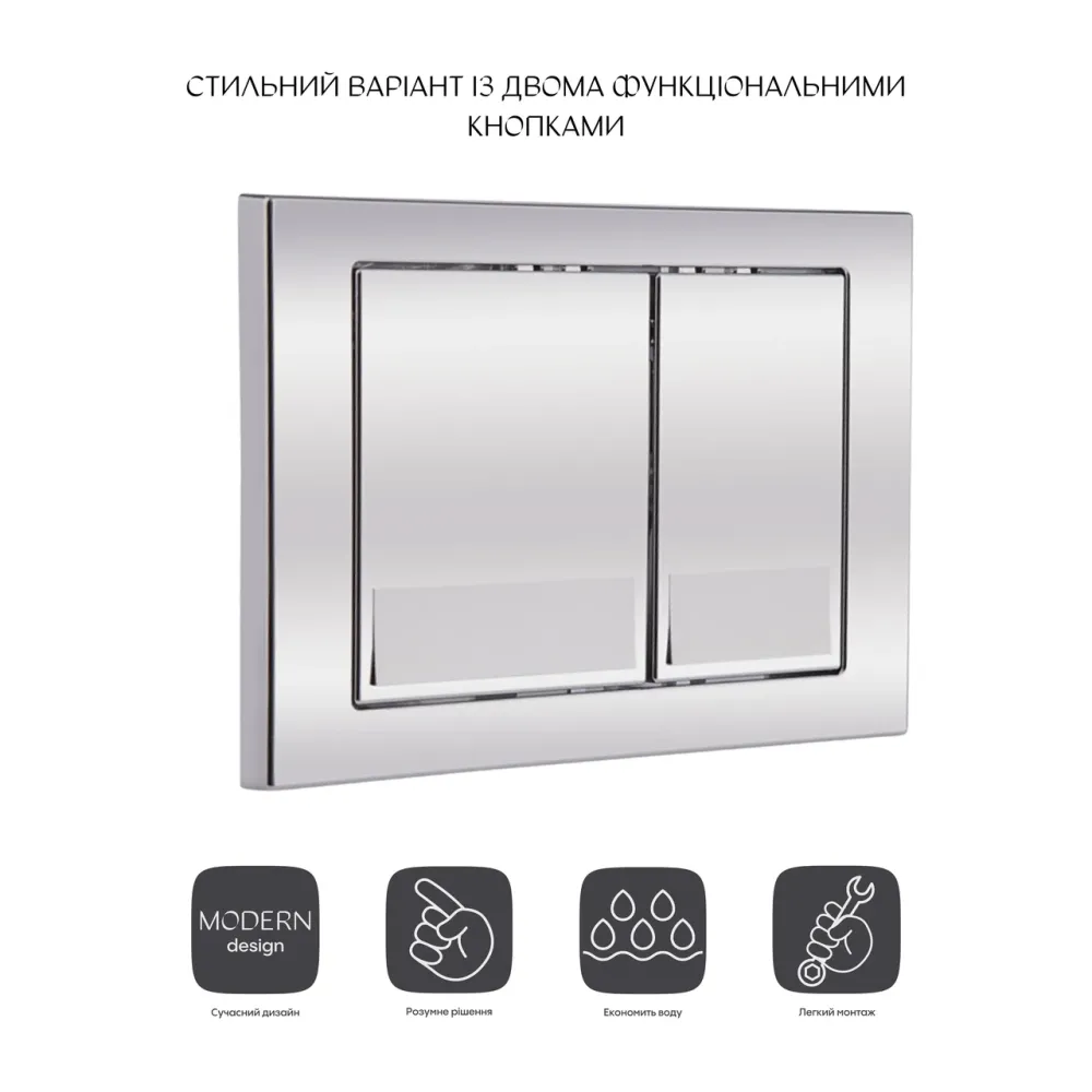 Панель змиву для унітаза Qtap Nest QT0111M06028CRM Київ - фото 9