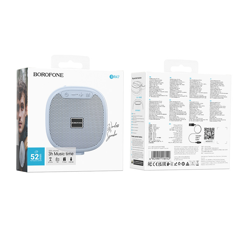 Портативна колонка BOROFONE BR47 Star sports BT speaker Blue Star Одеса - фото 2
