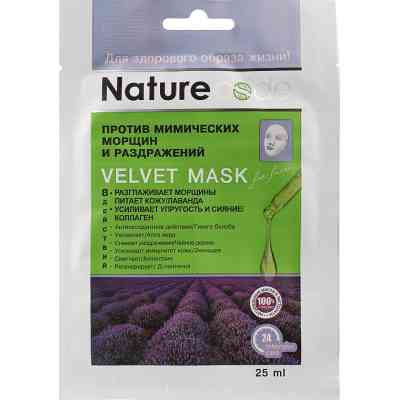 Маска для обличчя Nature Code Проти мімічних зморшок і подразнень 25 мл (4820205301629) Вінниця