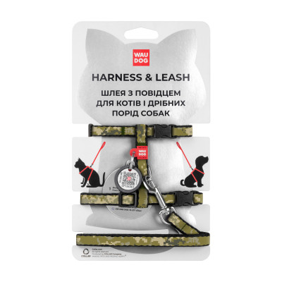Шлей для кошек WAUDOG Nylon с QR-паспортом "Милитари" с поводком XS (329-4026) Винница - изображение 1
