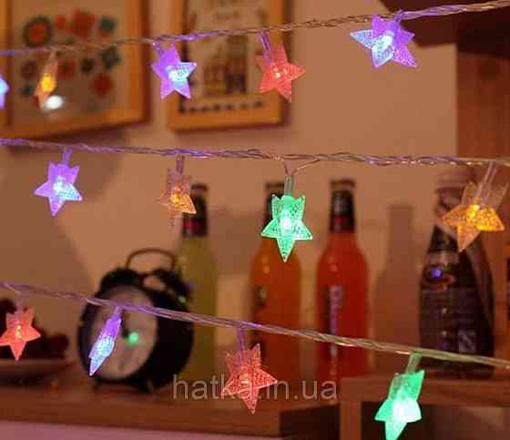 Гірлянда новорічна Sirius PL 2906MC-ST20A гірлянда-зірочка Київ