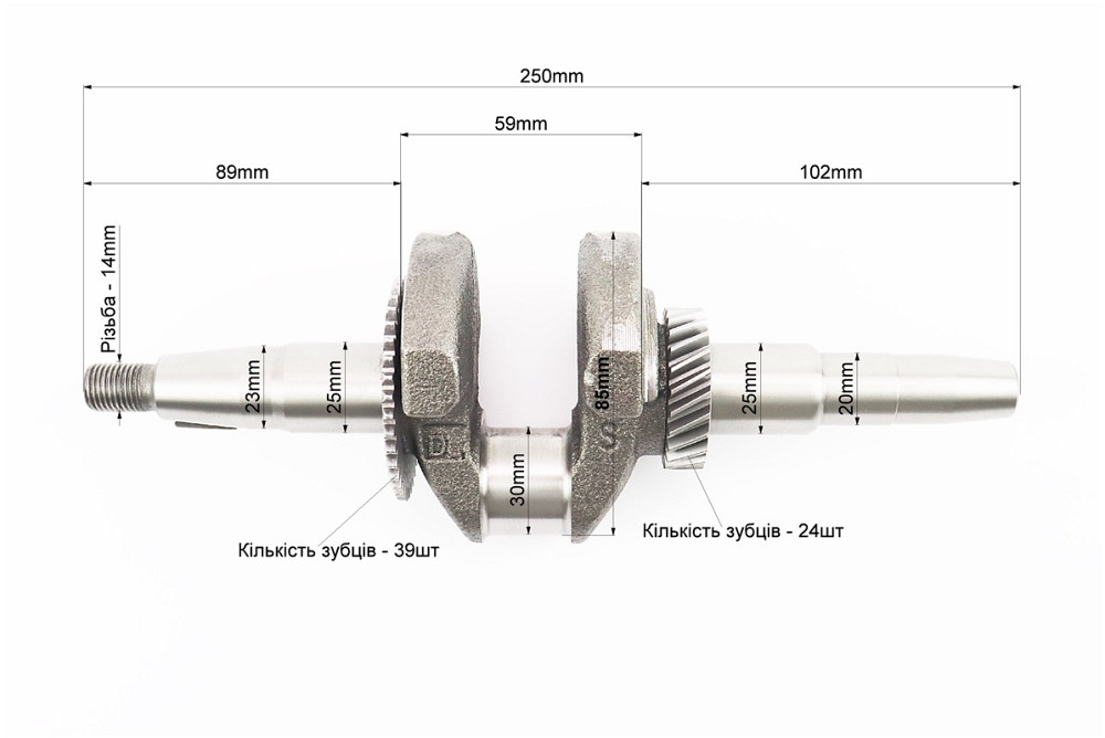 Колінвал 168F/170F (D шийки-30mm, H-85mm, L-250mm) під конус Киев - изображение 2