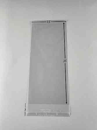 Пакеты БОПП для упаковки прозрачные с клейкой лентой 15*35+4\25мк +скотч (1000 шт) Харьков