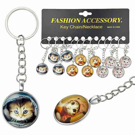 Брелоки для ключей Котик 12 шт Киев