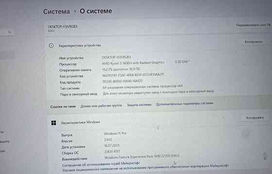 Ноутбук Lenovo IdeaPad Gaming Київ