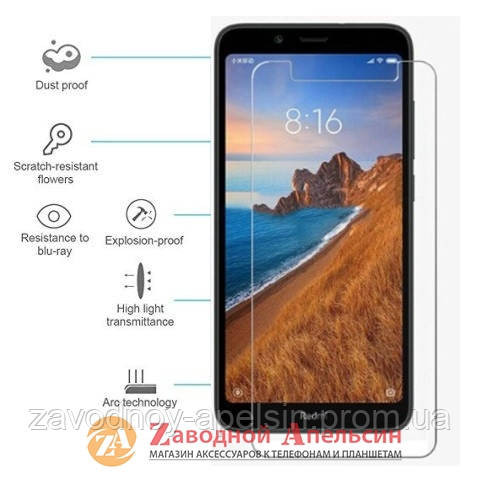 Захисне скло Xiaomi Redmi 7A 6 6A Tempered Glass Одеса - фото 1