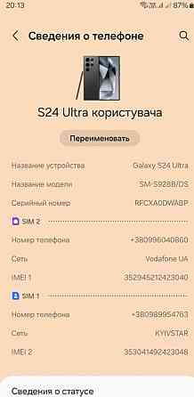 Смартфон Samsung Galaxy S24 Ultra 12/256Gb. Офіційний! Київ