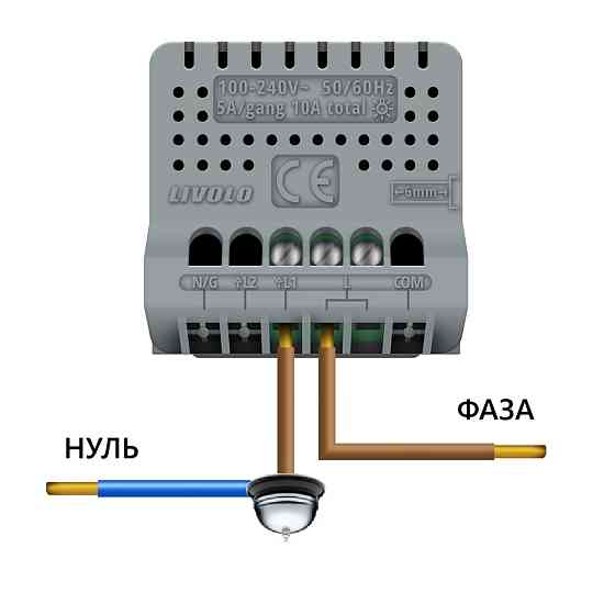 LIVOLO Сенсорна кнопка 1 сенсор Імпульсний вимикач Майстер кнопка Livolo білий скло (VL-C701H-1 Коломыя