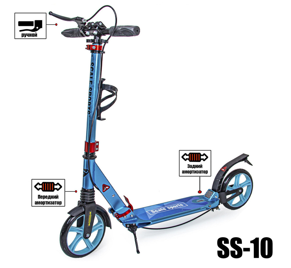 Детский самокат с тормозом, амортизаторами, фонариком и звоночком Scale Sports SS-10. Цвет Tiffany M Одесса - изображение 2