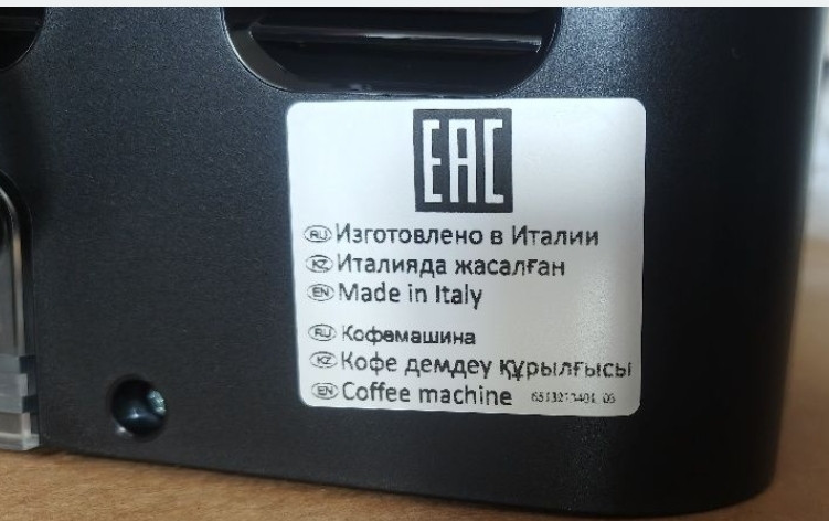Кофемашина DELONGHI Autentica ETAM29.510. Киев - изображение 1