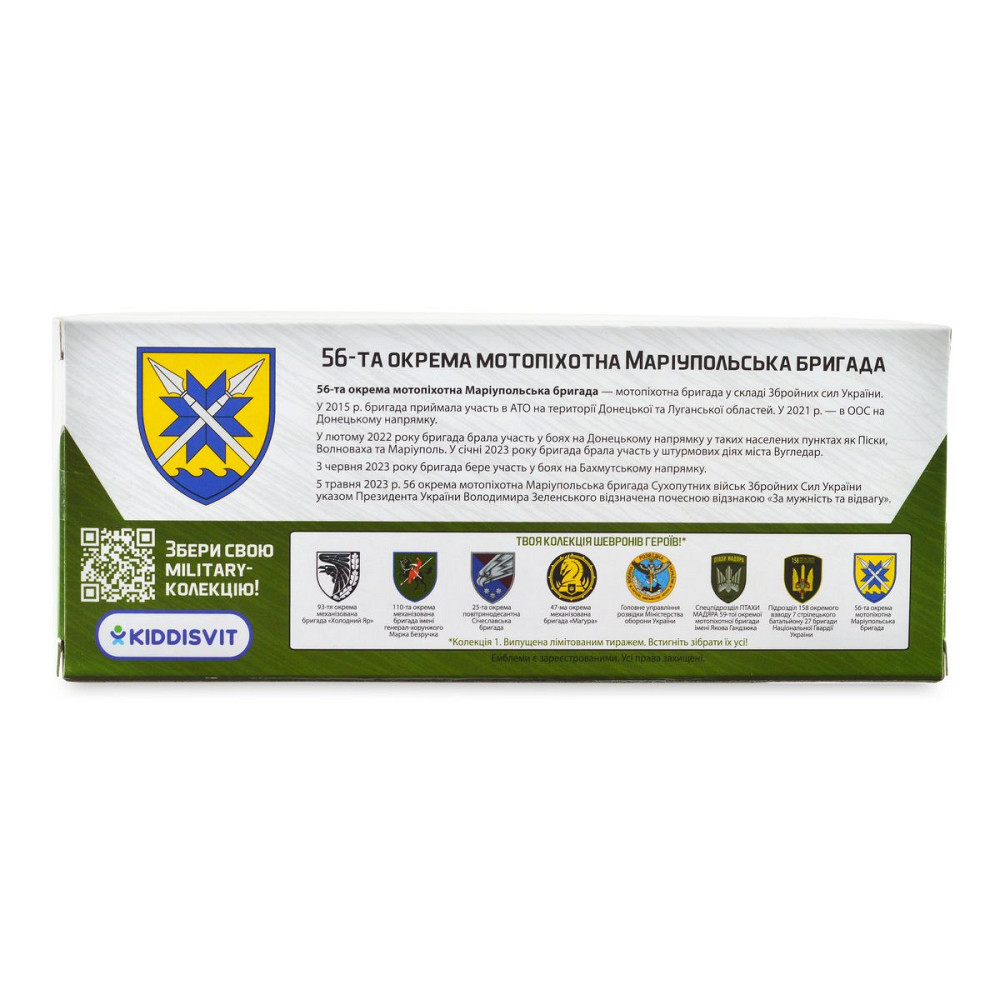 Автомодель серії Шеврони Героїв - Kia Sportage R - 56 ОМПБр Дніпро - фото 8