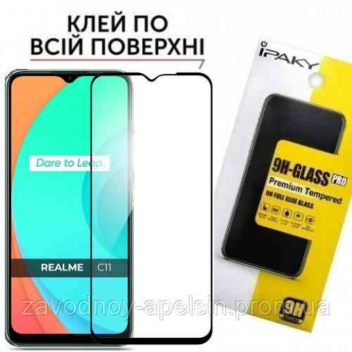 Захисне скло Realme C11 2021 Full Glue Glass (загартоване) Одеса