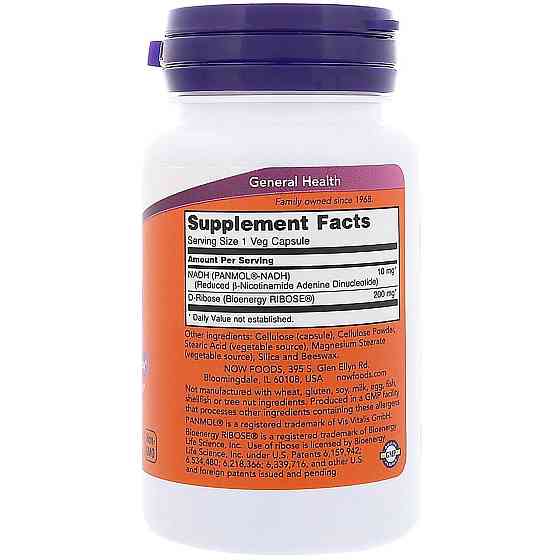 Нікотинамідаденінуклеотид (Вітамін B-3) Now Foods NADH 10 мг 60 вег капсул Київ