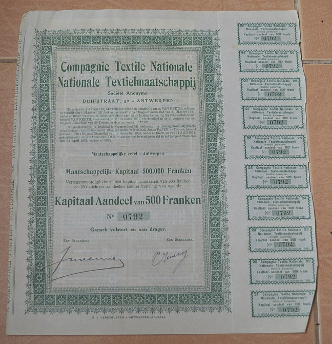 Акция. Бельгия. 1921 год №0792 (2.18) Полтава - изображение 1