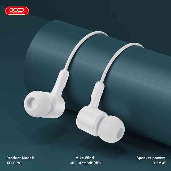 Навушники дротові XO EP81 Sunflower In-Ear Type-C білі Львів